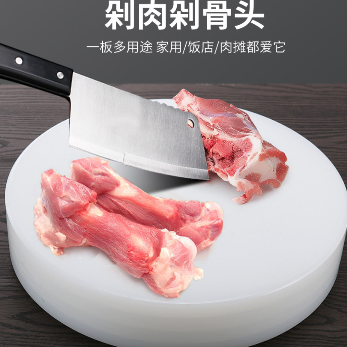 加厚塑料菜板分层砧板剁肉菜墩厨房抗菌防霉PE切菜板商用案板耐用
