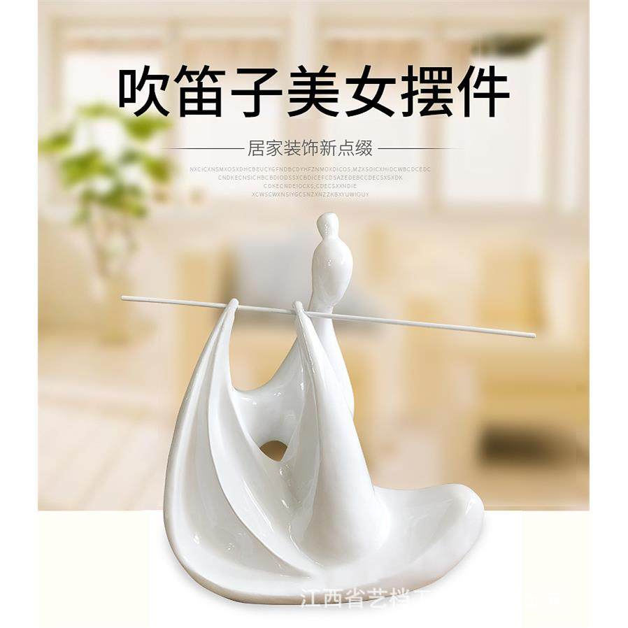 树脂工艺品摆件客厅电视柜玄关软装饰品抽象吹笛子美少女手工创意