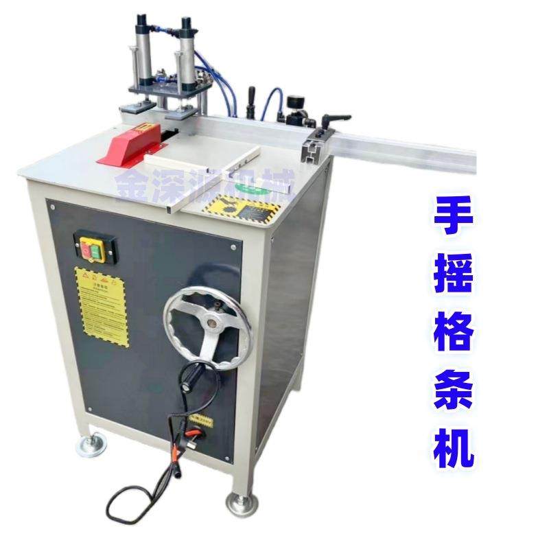 全气动手动格条机方格条切割机中空门格条机十字铝型材连接格条机,节庆用品/礼品,新娘配件,淘宝优惠券,粉丝福利购,淘宝优惠卷