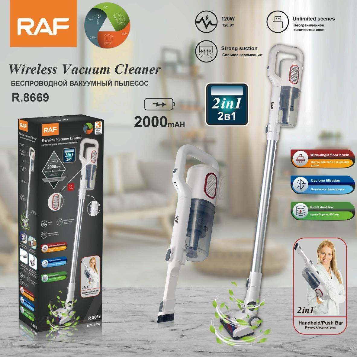 RAF欧规无线便携式手持吸尘器二合一充电式强吸力吸尘器,节庆用品/礼品,新娘配件,淘宝优惠券,粉丝福利购,淘宝优惠卷