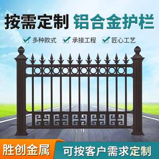 铝艺护栏别墅阳台大门围墙防护栏高档住宅区铝合金栏杆定制