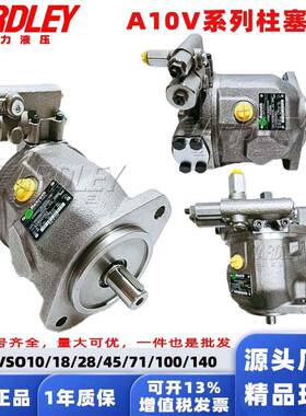 Rexroth力士乐柱塞泵A10VSO18DR/28/45/71/100/140油泵变量液压泵