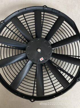 供应工程机械车辆液压油14寸散热风机电子扇VA08-BP70/LL-23A