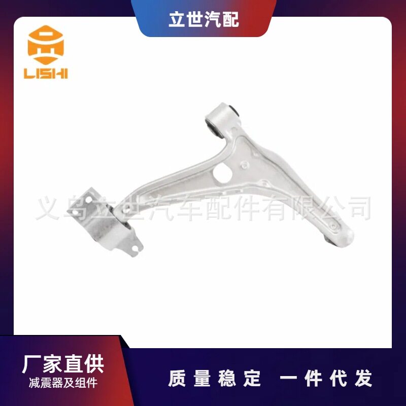 厂家直供奔驰控制臂A2473308802H243H247X2472019-
