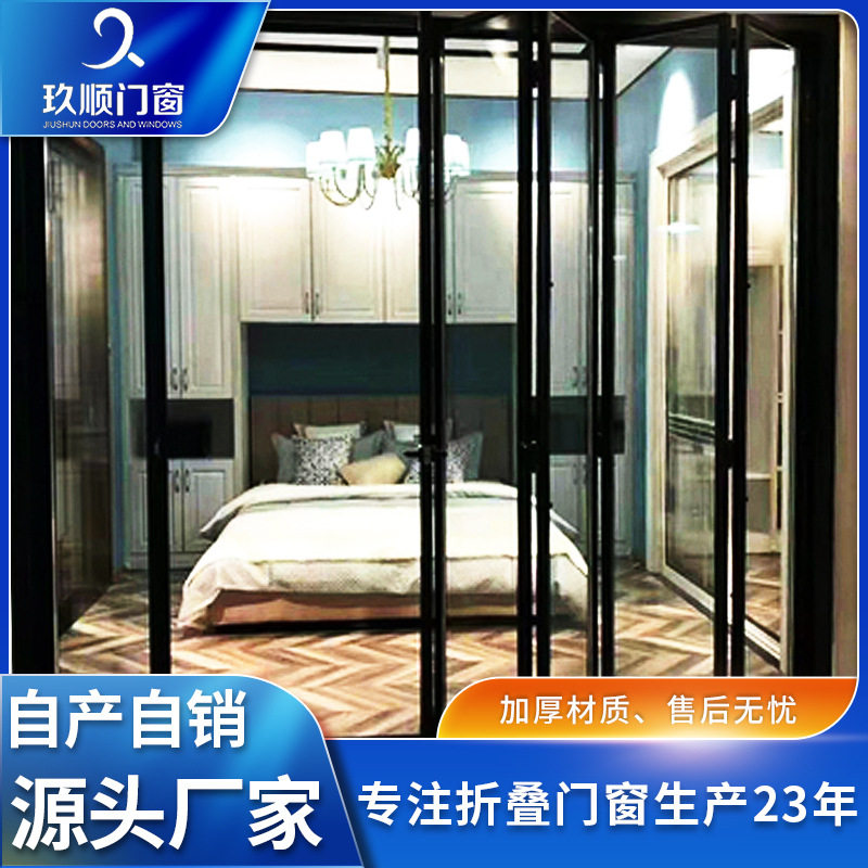 室外手动推拉钢化玻璃隔断门厨房客厅阳台钛镁铝合金防夹手折叠门