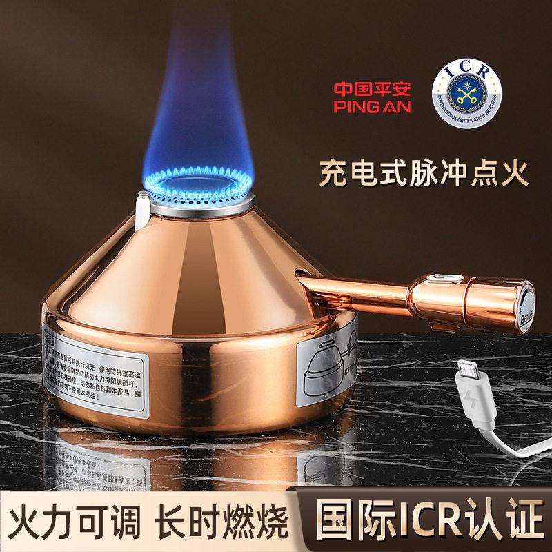 辉鸿新款充电式脉冲点火瓦斯炉商用人小火锅炉芯餐厅户外便捷炉