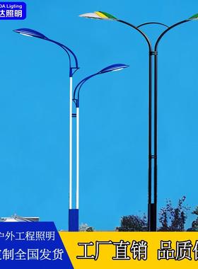 白色Q235热镀锌市政工程户外路灯大功率led防水灯具中山路灯