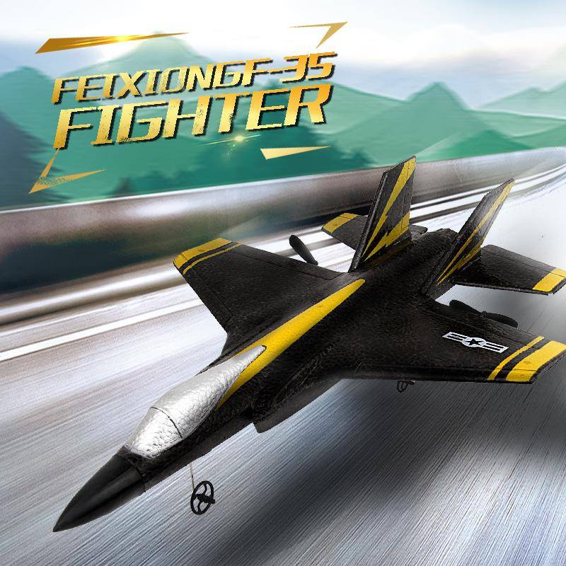 F35战斗机遥控滑翔机固定翼泡沫遥控飞机航模玩具