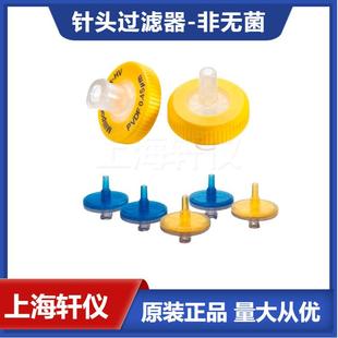 SLSV025NBMilliporeMillex SV5.0µmPVC外壳25mmPVDF过滤器