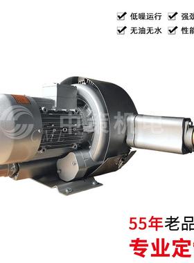 三相铝合金双级旋涡气泵XGB2-5B高压无油无水双级气泵