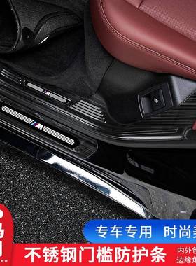 适用18-24款宝马X3iX3门槛条改装X3后门迎宾踏板车内饰用品装饰