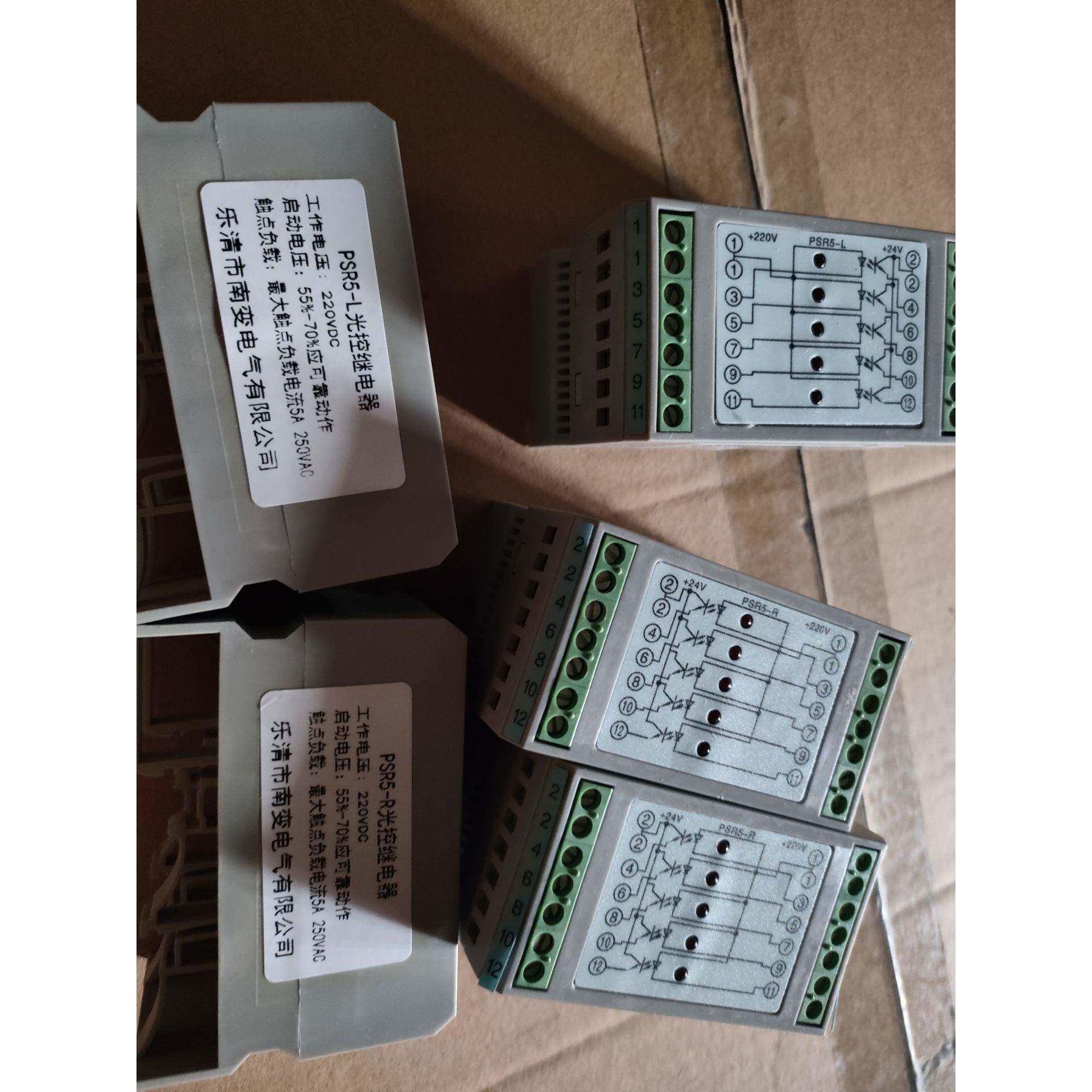 JHXH-2F/AJHXH-2F/C-电力继电器RHRT-58VAC-2H2D过压继电器