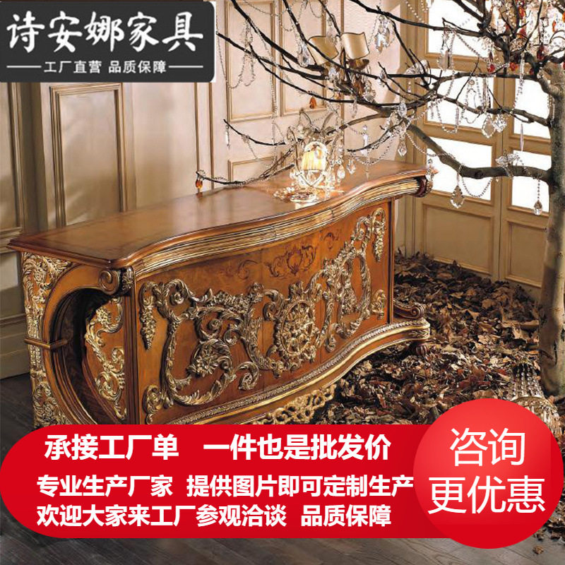 欧式新古典餐厅家具实木手工雕花餐边柜奢华别墅玄关柜