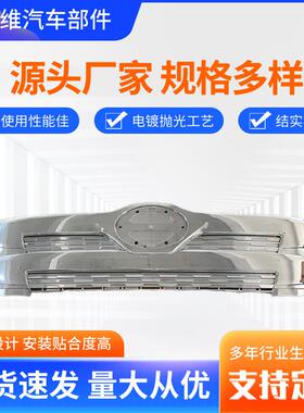 适用新款日野hino500DOMINATOR六期宽体窄体镀铬中网面板