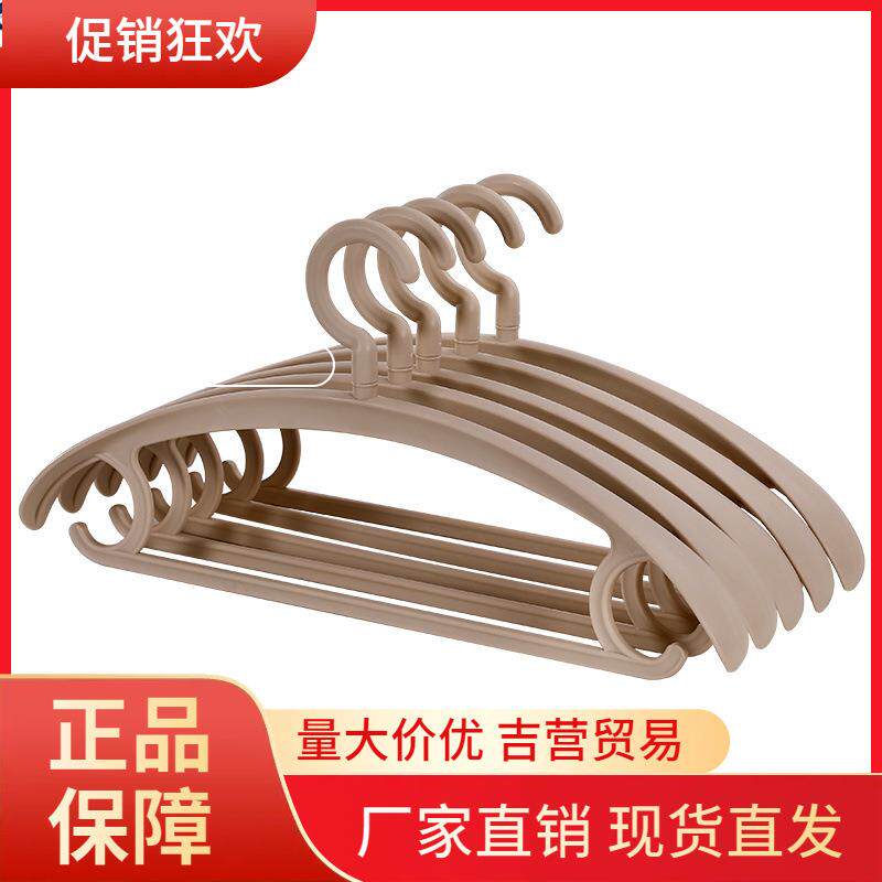 V45O衣架家用简易加粗衣架卧室衣柜挂衣架经济型组合装宿舍衣