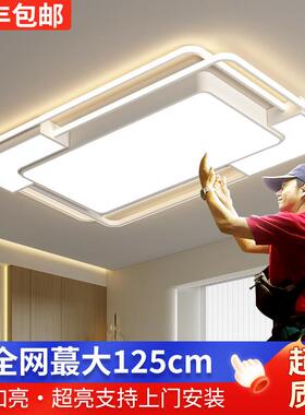 客厅灯led吸顶灯饰中山灯具工厂现代简约家用卧室餐厅护眼灯