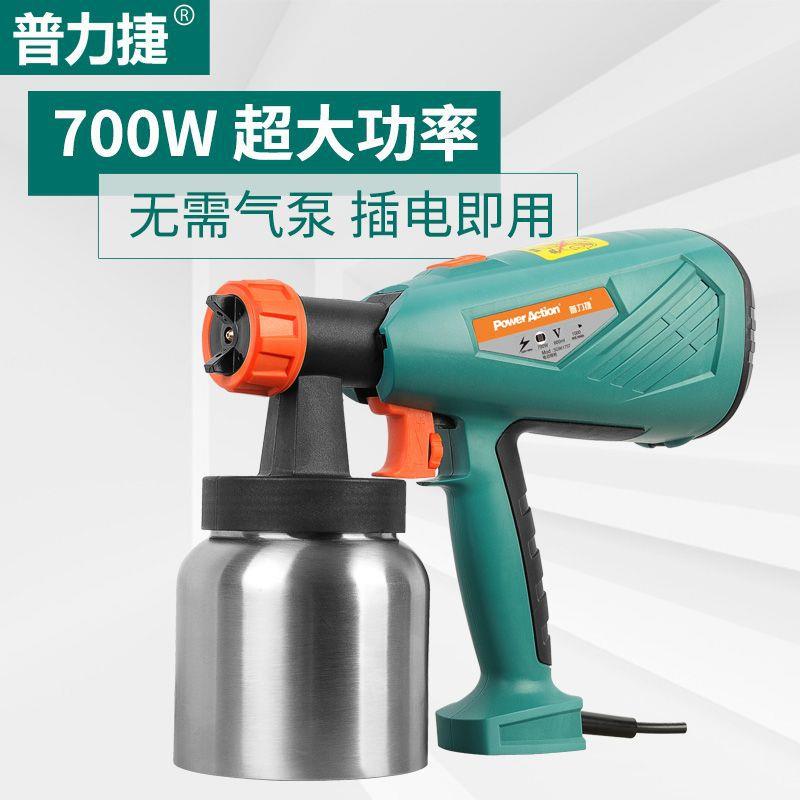 普力捷乳胶漆喷涂机油漆涂料喷漆机电动喷漆枪喷漆工具电动喷枪