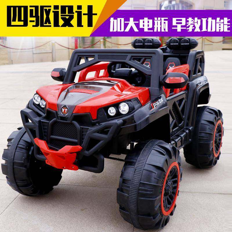儿童大越野四驱电动汽车可坐人四轮玩具遥控越野车小孩摇摆早教车