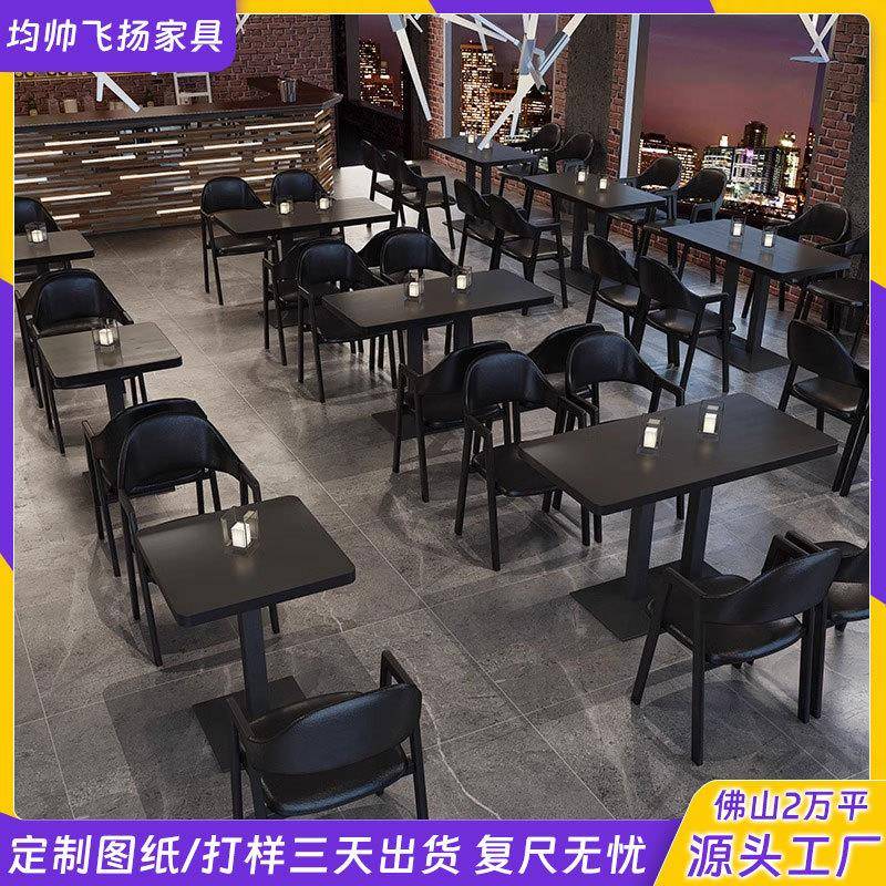 复古黑色风酒吧酒馆桌椅组合商用清吧夜店清静吧小酒馆网红A字椅