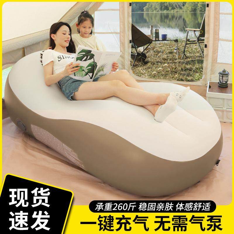 充气沙发户外便携式气垫床露营懒人单人家用午休自动充空气躺椅,节庆用品/礼品,新娘配件,淘宝优惠券,粉丝福利购,淘宝优惠卷