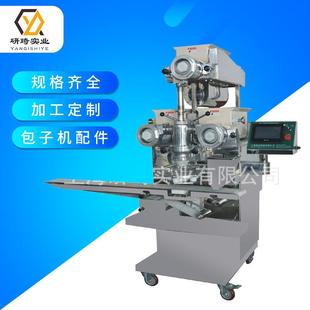 供应多功能168包馅机零配件所有加工件零件料斗加工设备可定