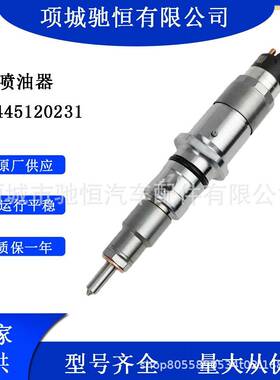 共轨喷油器0445120231适用康5263262/4317230小松6754-11-3011