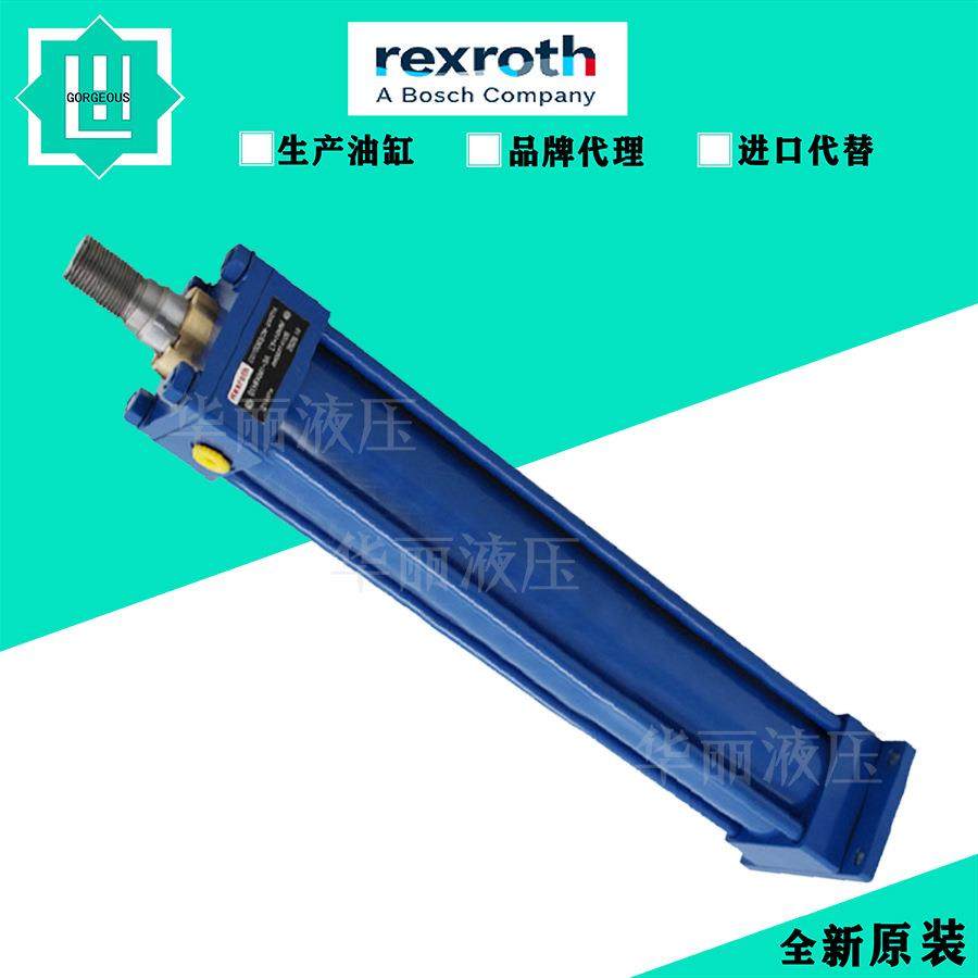 Rexroth力士乐液压缸油缸CD250E200/125-1370B10/02CGUWAL10-380