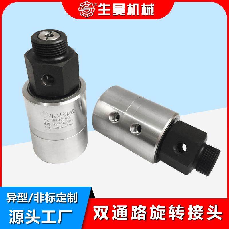 液压油缸双回路旋转接头高压双通道旋转接头卷取机旋转接头,节庆用品/礼品,新娘配件,淘宝优惠券,粉丝福利购,淘宝优惠卷
