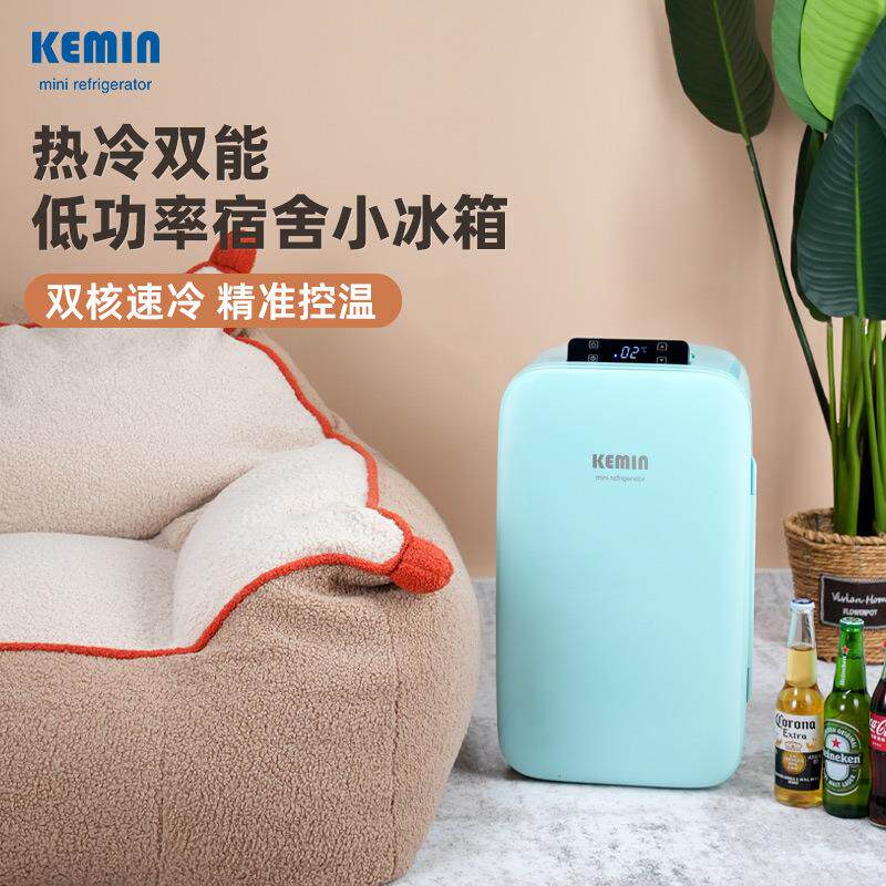 科敏车载冰箱小冰箱迷你宿舍办公室租房便携车家两用双核数控25L