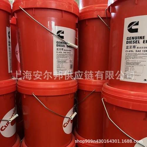 康明斯发动机专用柴机油CH15w-40超级蓝至尊机油CH20w-50现货