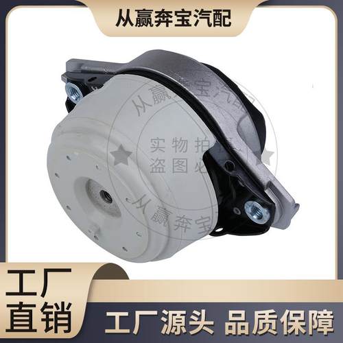 1662405817发动机支架胶垫左前桥机脚胶适用于奔驰M级W166C292
