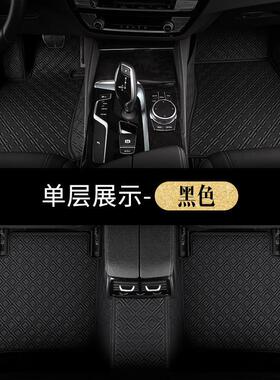 比亚迪S7e6宋元秦汉e5e1S2e2汽车脚垫全包专车专用脚垫