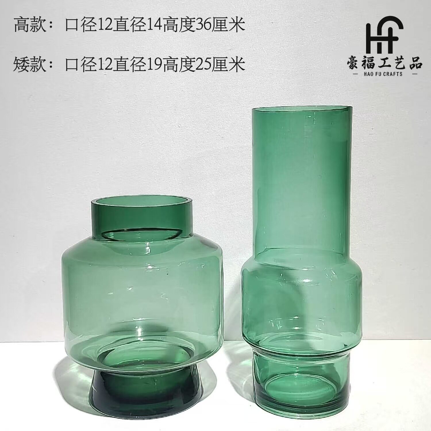 现代简约绿色玻璃花瓶摆件家居样板房客厅台面插花工艺品装饰