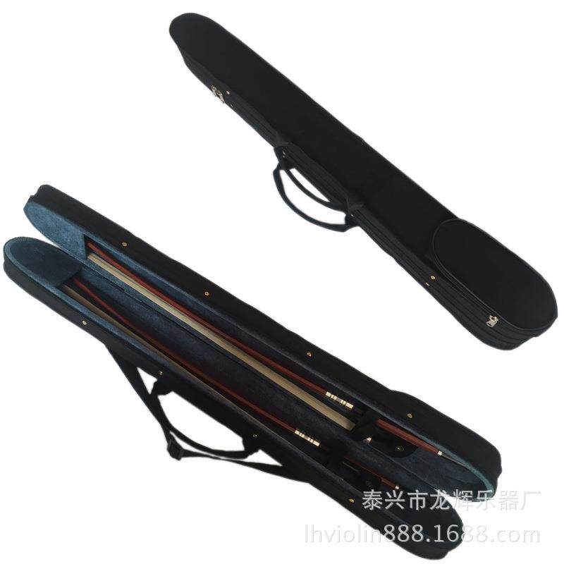 低音提琴弓盒倍大提琴弓杆盒贝司弓盒
