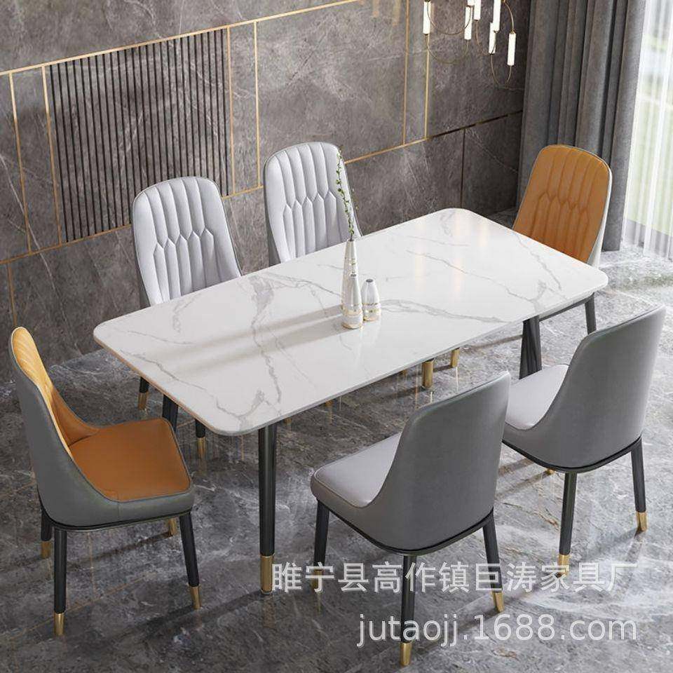 北欧风亮光岩板餐桌椅组合岩家用小户型现代简约板餐桌长方形桌子,农用物资,其他肥料,淘宝优惠券,粉丝福利购,淘宝优惠卷