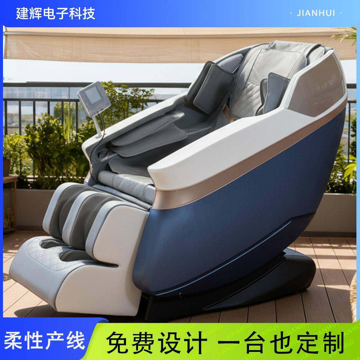 多功能零重力太空舱按摩椅家用自动全身电动智能语音气囊按摩沙发,机械设备,其他机械设备,淘宝优惠券,粉丝福利购,淘宝优惠卷