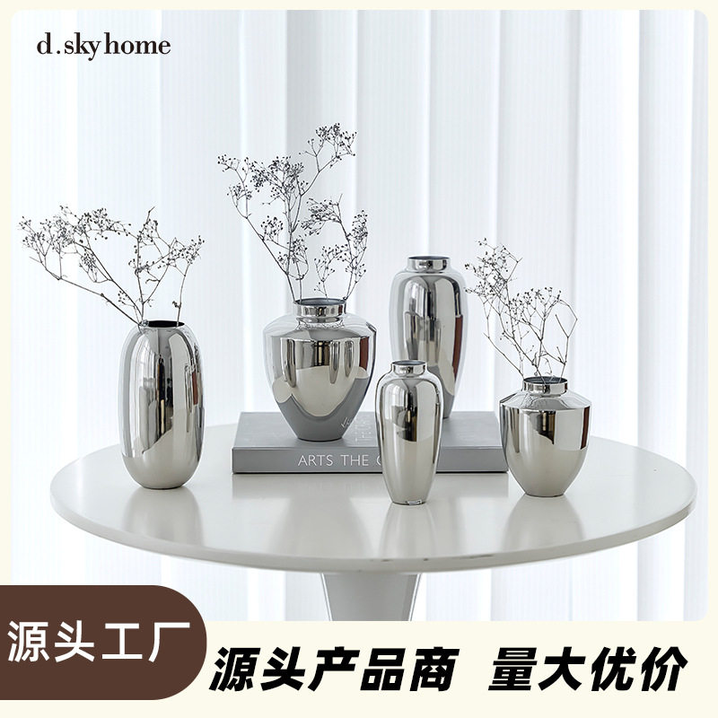 迪斯凯印度现代简约银棱小口花器居家装饰摆件创意装饰小花瓶
