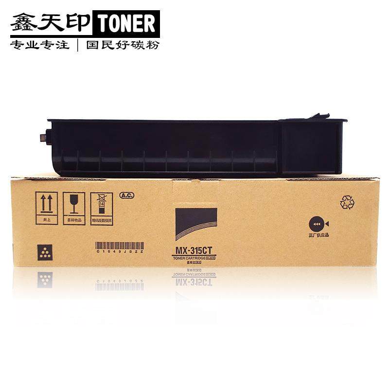 适用夏普MX315CT粉盒MX-m2658u3158um3558NNVUV碳粉墨盒硒鼓,节庆用品/礼品,新娘配件,淘宝优惠券,粉丝福利购,淘宝优惠卷