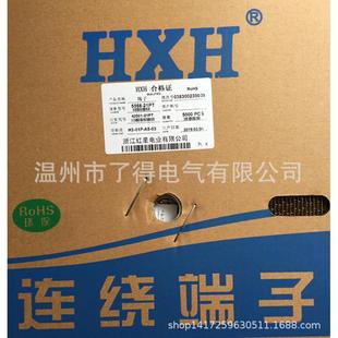 盘 PT连带端子磷青铜5000只 红星接插件HX42001 21PT5558