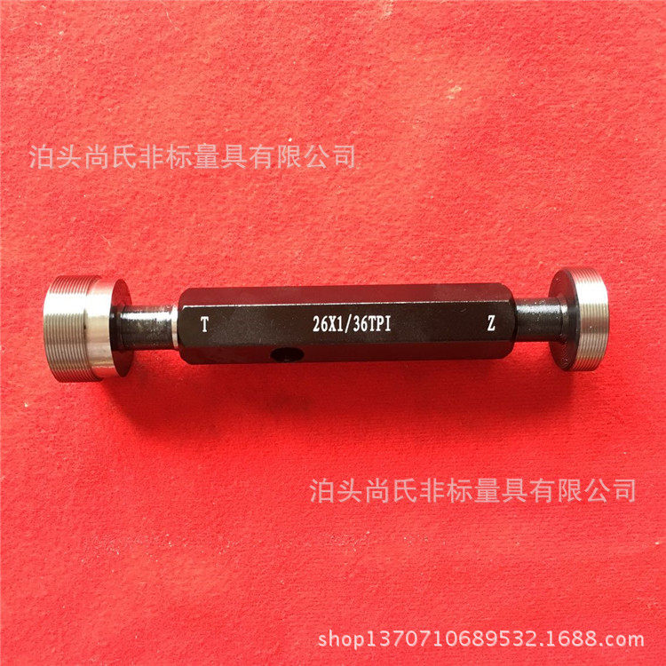 厂家供应螺纹塞规螺纹环规螺纹深度加长规螺纹通止规型号全质量好