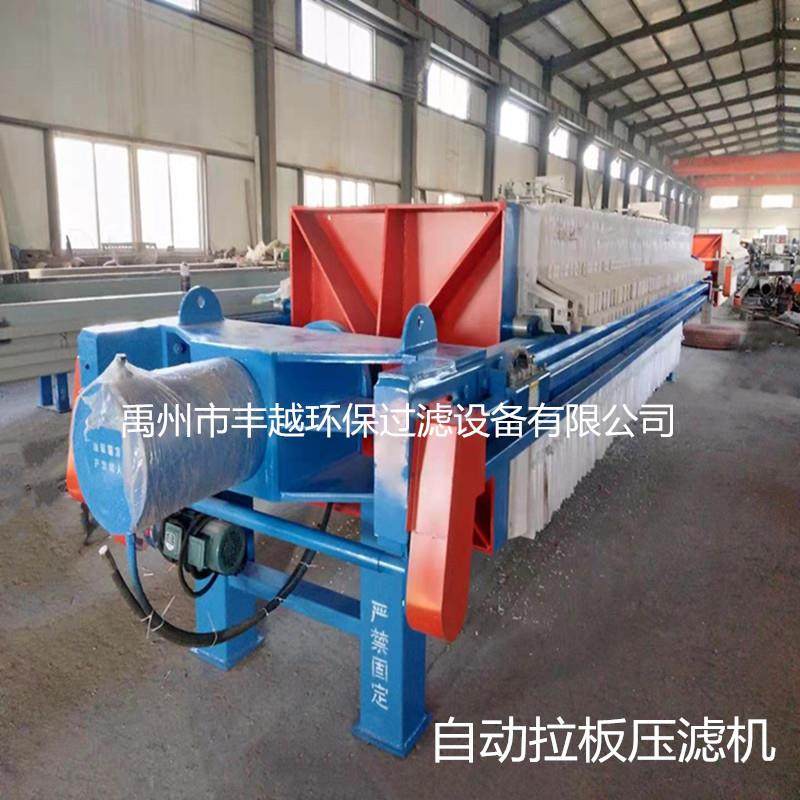供应自动压滤机隔膜压滤机自动板框压滤机尾矿处理全自动压滤机,机械设备,过滤设备,淘宝优惠券,粉丝福利购,淘宝优惠卷