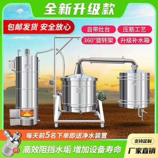 小型酒坊酿酒设备304不锈钢压筋梯型蒸汽白酒蒸馏器厂家河南永康
