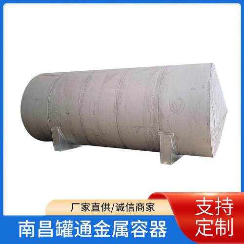 NMP新液储罐内部镜面抛光立/卧式不锈钢储罐 化工储罐油罐
