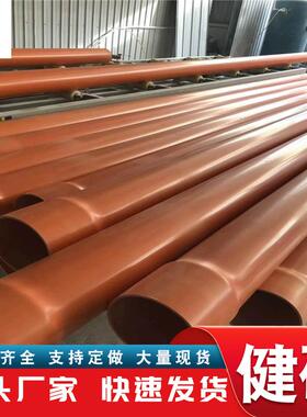 CPVC110电力管225250cpvc电线电缆保护管电缆管电力穿线高压