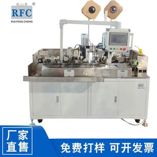 全自动NTC铜带机，全自动操作，NTC铜带铆接/裁切一气呵成，效率