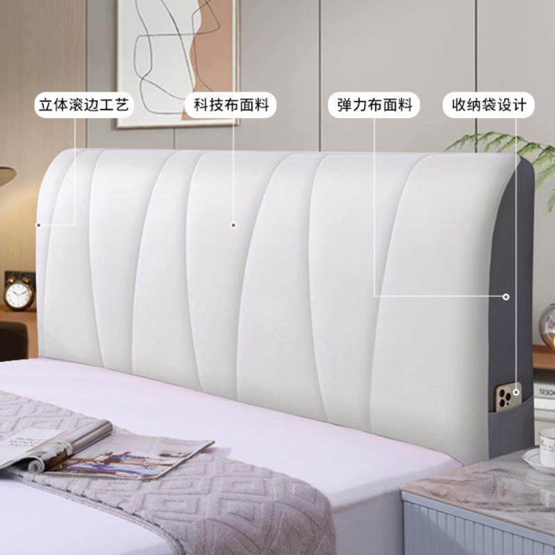 床头套罩023轻新奢科技布全包2夹棉加厚高档款皮木床靠背软JSA包