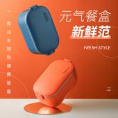 美规欧规英加热保温饭盒不锈电生钢电规热饭盒91256插学上班族便