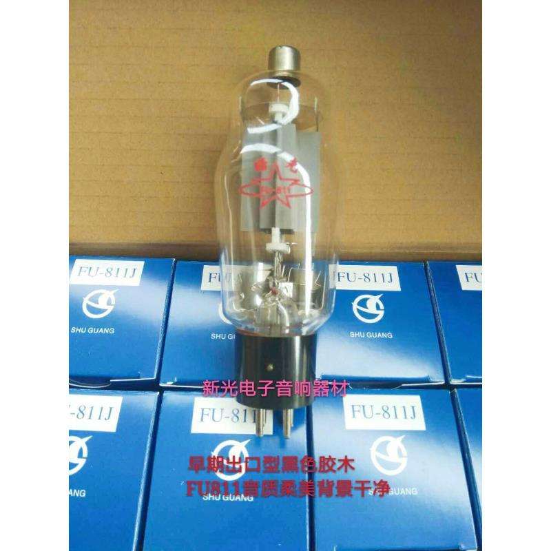 全新曙光FU811电子管代fu811 811A FU-811超短波理疗仪胆机功放用
