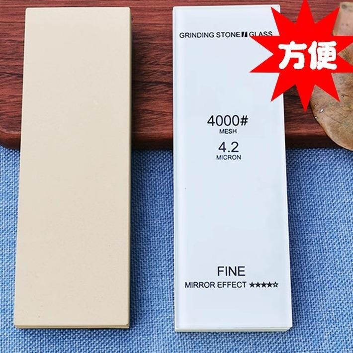 高玻璃油石端玻璃白油石玉石新打磨抛光工具磨精磨刀石石磨刀细腻