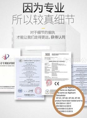 Sepr15890ee/心钢驰不锈t食干果机家用水果茶物溶豆脱水风干机厂